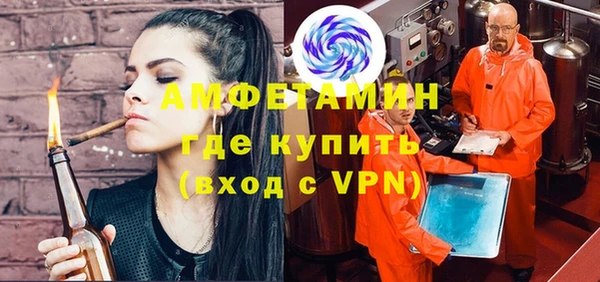 экстази Абинск