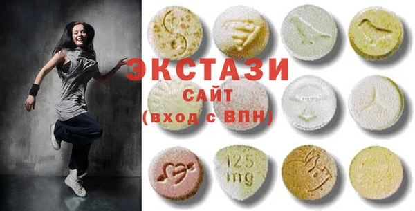 MDMA Premium VHQ Алексин