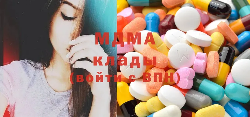 MDMA кристаллы  где найти   Асино 